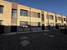 Продается Дом Центральная (Гармония мкр) ул, 147  м&sup2;, участок 1.76 сот., 7500000 рублей
