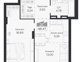 Продается 2-комнатная квартира ЖК Базилик, дом 3, 46.47  м&sup2;, 7653000 рублей