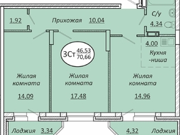 3-комн