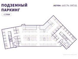 Продается парковка ЖК Астон. Шесть звёзд, 1, 13.68  м&sup2;, 1450000 рублей