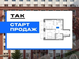 Продается 1-комнатная квартира ЖК 1956 на улице Станиславского, 36.1  м&sup2;, 6890000 рублей