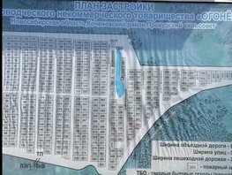 Продается Участок ИЖС 6  сот., 850000 рублей