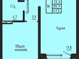 Продается 1-комнатная квартира ЖК Акварельный 4.0, 41.5  м&sup2;, 6100000 рублей