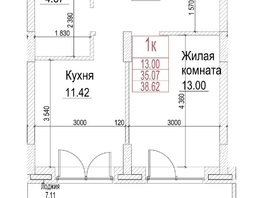Продается 1-комнатная квартира ЖК Чернышевский, корп 4.1, 35  м&sup2;, 8800000 рублей