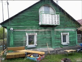 Дом, Старое ш