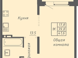 Продается 1-комнатная квартира ЖК Гильдия, 41.6  м&sup2;, 4500000 рублей