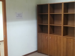 Офис, 26 м², 2 этаж