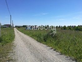 Участок, 5.3 сот., Земля сельхозназначения