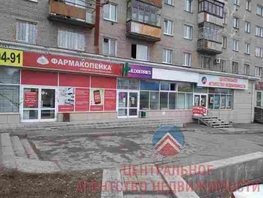 Продается Торговое Станиславского ул, 87 м², 8859600 рублей