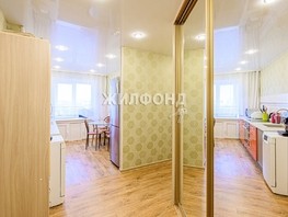 Двухкомнатная Квартира В Новосибирске Купить Фото