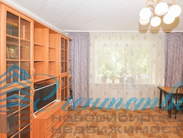 Продается 4-комнатная квартира Чигорина ул, 75 м², 4599000 рублей