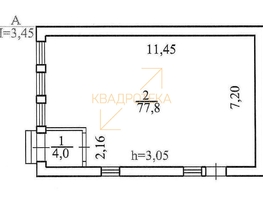 Сдается Помещение Карла Маркса пр-кт, 82 м², 98400 рублей