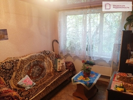 Продается 2-комнатная квартира Пархоменко ул, 44 м², 3400000 рублей