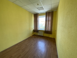 Сдается Офис Красный пр-кт, 20 м², 20000 рублей