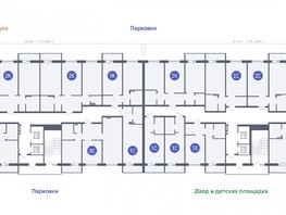 Продается 1-комнатная квартира ЖК Основа, 39.24  м², 4448929 рублей
