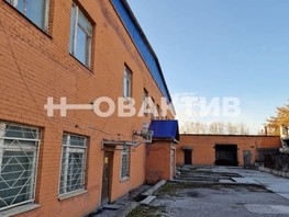 Продается Помещение Центральная ул, 4200  м², 85000000 рублей
