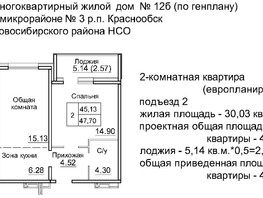 Продается 2-комнатная квартира ЖК Кольца, дом 12б, 47.7  м², 5485500 рублей