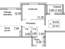 Продается 3-комнатная квартира ЖК Кольца, дом 12а, 67.92  м², 7675000 рублей