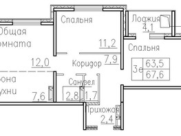 Продается 3-комнатная квартира ЖК Фламинго, дом 20, 69.4  м², 6800000 рублей