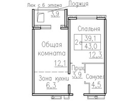 Продается 2-комнатная квартира ЖК Фламинго, дом 20, 43  м², 4800000 рублей