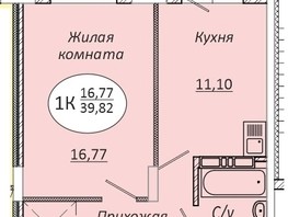 Продается 1-комнатная квартира ЖК Комета - Октябрьский, б/с 1, 39.82  м², 4700000 рублей