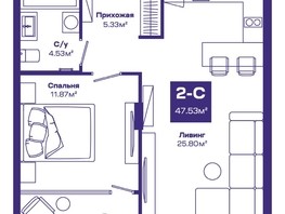 Продается 2-комнатная квартира ЖК Базилик, дом 1, 47.53  м², 5911000 рублей
