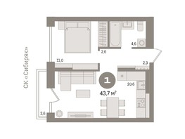 Продается 1-комнатная квартира ЖК Авиатор, дом 2, 43.67  м², 7230000 рублей