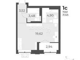 Продается 1-комнатная квартира ЖК Рафинад, дом 1, 31.5  м², 4800000 рублей