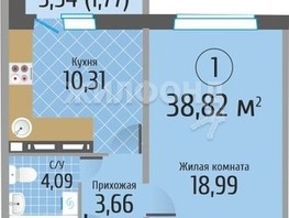 Продается 1-комнатная квартира ЖК Тихвинский квартал, кор 1 б/с 1,2, 38.82  м², 5241000 рублей