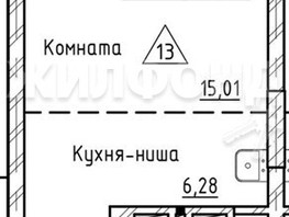 Продается Студия ЖК FOR STARS, 29.03  м², 6000000 рублей