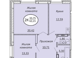 Продается 2-комнатная квартира ЖК Пролетарский, 62.21  м², 6905310 рублей