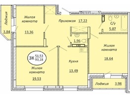 Продается 3-комнатная квартира ЖК Пролетарский, 93.18  м², 10808880 рублей