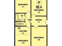 Продается 4-комнатная квартира ЖК Династия, дом 904, 86.4  м², 8420000 рублей