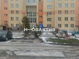 Сдается Помещение Пригородная ул, 140  м², 75000 рублей