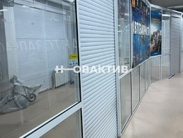 Сдается Торговое Курчатова ул, 48.64  м², 70000 рублей