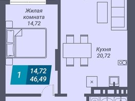 Продается 1-комнатная квартира ЖК Звезда, 46.49  м², 7345420 рублей