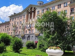 Продается 3-комнатная квартира Станиславского ул, 66.8  м², 5500000 рублей