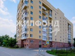 Продается 1-комнатная квартира Геодезическая ул, 35.6  м², 4000000 рублей