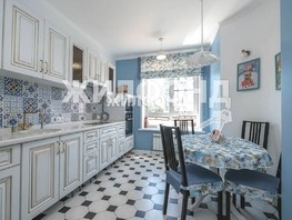 Продается 3-комнатная квартира 1905 года ул, 82.5  м², 21500000 рублей