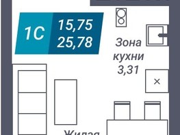 Продается Студия ЖК Звезда, 25.78  м², 4459940 рублей