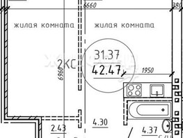 Продается 1-комнатная квартира ЖК Среда, 42.47  м², 5599000 рублей