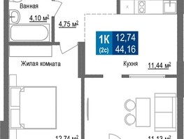 Продается 1-комнатная квартира ЖК Чкалов, дом 7, 44.16  м², 6844800 рублей