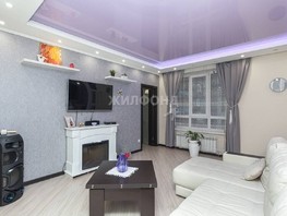 Продается 3-комнатная квартира 1905 года ул, 65.8  м², 18000000 рублей