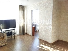 Продается 2-комнатная квартира Пархоменко ул, 44.9  м², 4200000 рублей
