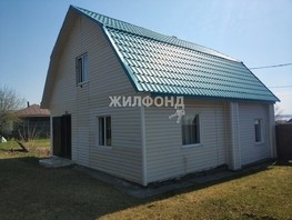 Продается Дом Кириллова ул, 87.1  м², участок 15.99 сот., 2400000 рублей