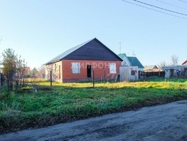 Продается Дом Первомайская ул, 125.3  м², участок 14.71 сот., 5000000 рублей