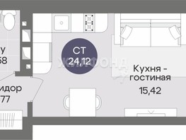 Продается Студия ЖК Квартал на Российской, 24.12  м², 4950000 рублей