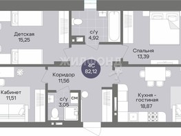 Продается 4-комнатная квартира ЖК Квартал на Российской, 82.12  м², 14150000 рублей