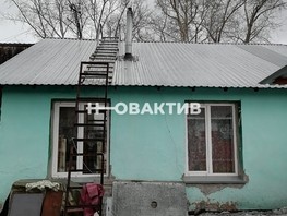 Продается Дом Солидарности ул, 28.3  м², участок 4 сот., 2700000 рублей
