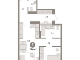 Продается 3-комнатная квартира ЖК Пшеница, дом 3, 77.56  м², 9580000 рублей